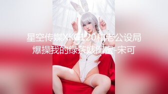 kcf9.com-星空无限传媒 XKTV-112 畜生哥哥兽欲爆发强奸了上学的小妹-香菱