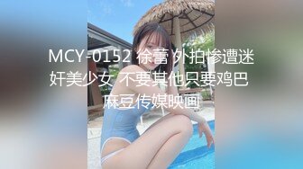 【新片速遞】  中国黄金柜台美少妇：啊啊啊你走开，放开我，我不要不要，你轻一点。❤️ 女人说不要就是要你艹爽她，不然没下次！