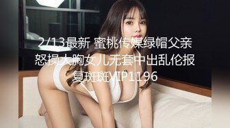 德莱文-美女太敏感，操到哭