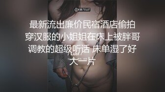 丸子头漂亮妹子，第一视角手指道具自慰，再和小鲜肉男友啪啪