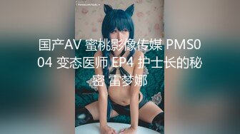 安徽省淮南理工大学 田家庵区『蒋晴晴』与无业游民渣男同居，分手被男友无情肆虐曝光啪啪视频  新帖标志