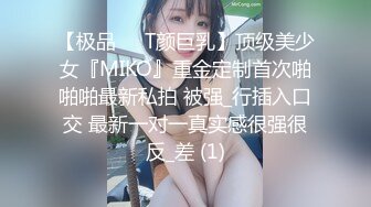 老牌极品美女主播新登场  修长美腿情趣装黑丝袜  掰穴特写道具JB抽插 骑乘后入猛捅  手指扣穴高潮出水