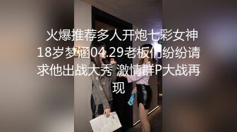 女仆装极品国民小姨子美女『依依』让姐夫无套爆操