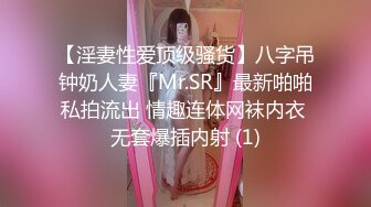 《极品反差✅淫妻XM》夫妻交流NTR电报群高质美腿骚婊【淫妻桐桐】约炮私拍~诚邀各界实力单男嗨炮~私处快被干烂了无套内射 (4)