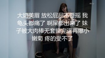 轻轨上抄底短裙美女职员竟然没穿内裤❤️白白嫩嫩的大肥鲍真想摸一摸