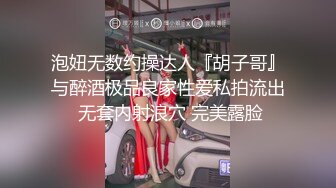 大像传媒《变态女帝》脚本失效人仍然屈服肉棒-娃娃