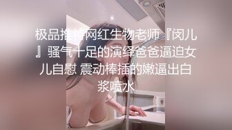  胸前漂亮纹身美女！性感情趣装黑网袜！无毛骚穴炮友爆操，扶屌骑乘位插入