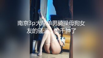 【新片速遞】   ❣️推荐❣️【大白兔】颜值少妇，6小时全裸掰逼揉逼，直播赚整容钱，跟榜一大哥讨论包养不限次[3.9G/MP4/05:40:47]