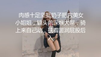 后入清纯女大（南京寻长期）