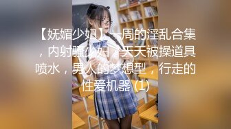 商场女厕全景偷拍10位少妇的极品美鲍 (4)