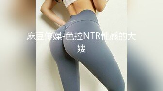 寻花偷拍系列-男主3500约操身材苗窕的洋装美女…