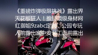 OnlyFans摄影师【Kantaehee】，黄毛颜值模特【Ikkyu】身材好，骚气眼镜娘