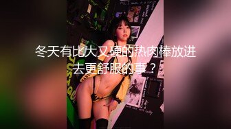 最新万人在线追踪，露脸高颜值极品大奶白虎逼百变女神merio私拍2，各种COSER