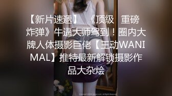 小职员偷偷看AV被老板发现,套路老板吃鸡 上集