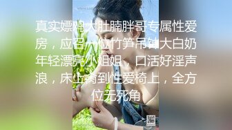 最新推特网红女神『白袜袜格罗丫』定制新娘花嫁 白虎嫩鲍自慰高潮流白浆