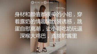  高颜值美女享受大肉棒