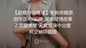 反差露脸小母狗 本是单纯漂亮惹人爱的美少女 却被调教成小淫娃 穿上情趣装露脸深情口活啪啪