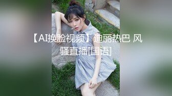 【极品萝莉??女神出击】最新极品萝莉型美少女『鸡蛋饼』性爱甄选 身材满分 鲍鱼极品 多制服各种操 高清720P原版