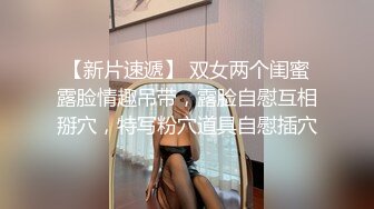 【吴梦梦】三个专业摄影师  还有一个女的 新到的极品女神 这是在拍偷情大戏  当着老公面啪啪 精彩香艳必看