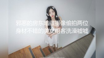 【网曝门事件女神泄露】信义赵又廷『宝岛大种马』约炮各路极品身材知名网红  无套骑乘挨个轮着操 高清1080P原版 (5)