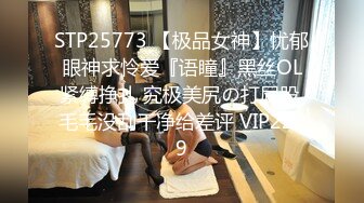 STP26269 甜美妹子被大黑屌爆操，传教士一顿操，做完以后蛮享受的笑了