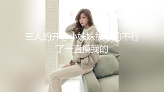 STP22163 麻豆传媒&amp;Psychoporn联合出品之可爱女友在浴室来一发