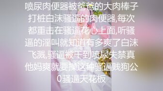 双洞齐插萌小萝莉暴力自慰喷尿，假屌拉珠一起上，无毛小穴白浆流出