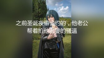 “会被同事发现的”，午休调教女同事