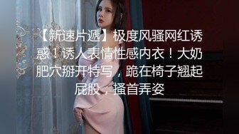 极品爆乳网红女神【麻酥酥】极美女神在家看片 情欲爆发忍不住玩冰屌插穴