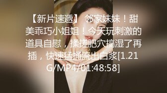 超级有气质的漂亮女神【小野猫】下海以来首次被操！女神终究还是被人骑了，微卷发太搭了，苗条身材 贫乳，被后