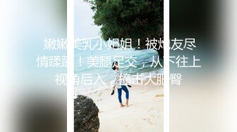 露脸小情侣私拍泄密✿极品清纯颜值小美女被调教成小母狗了，露出调教啪啪 玩的开！外表清纯靓丽床上风骚