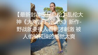 SWAG 孤单淫女在旅馆内享受自慰的冲击   Chloehayley