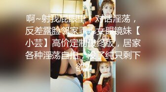 禁忌乱伦❤️侄女放学后到叔叔家展示舞蹈被叔叔强上内射 - 糖糖