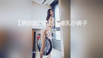 酒店约炮坐地铁认识的19岁小美女身材苗条声音甜美骚浪贱反差婊