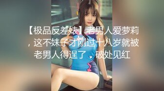 [亞洲無碼] 【快手反差婊最新泄密】40万粉丝，【桃子】，榜一大哥才能看的内容，黑乎乎的阴毛掰开桃花洞，小美女娇羞可人！[RF_MP4_293MB]