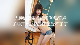 GX-003冠希传媒 奥特曼大战小日子公主 守护者无情报复