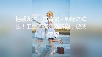 【新片速遞】  辣辣辣妹闪亮登场❤️御姐范够骚~高颜值身材正点~衣服特有个性❤️下面很嫩水~道具插B扣B特写~射一炮精液进去爽歪歪！