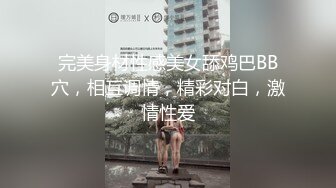 《极品反差✅淫妻泄密》露脸才是王道！推特温柔贤惠型娇妻mumi私拍第二季，表里不一大玩性爱，调教露出道具紫薇纯纯小母狗 (7)