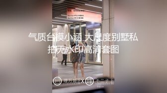 福州骚妇 摇摆高潮0591