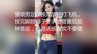 色狼房东的房子只出租给女生??就是为了偷拍她们迷人的双驼峰和小嫩鲍