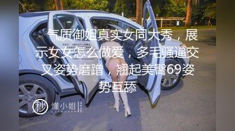 极品小少妇露脸风骚性感无毛白虎小嫩逼，躺床上揉奶玩逼给大哥深喉大鸡巴，新买的道具抽插