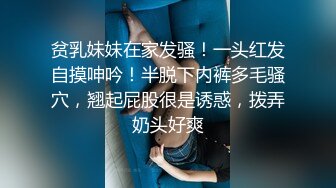 【酒店门缝偷拍??偷听小王子】研究生美女和男友爱爱??土豪操极像大S的小三酒店狂操 小嫩妹各种淫叫 高清720P版