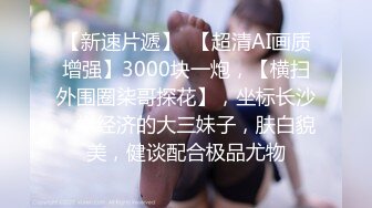 【国产AV荣耀推荐】麻豆传媒最新女神乱爱系列 《应酬潜规则》骑上来 好处少不了你 人气女神郭童童