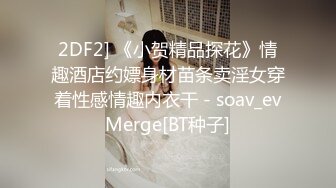 SWAG 正妹应徵成人影片主播甄选结果揭晓! Daisybaby