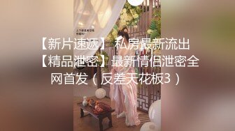 【超推荐❤️会尊享】杏吧至尊元宵节巨献-同学聚会骗骗炮操操女校花 穷屌丝骗炮白虎女神沈娜娜