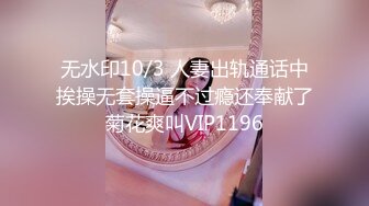 STP24098 涩会传媒 SH-009 美女特工为了救哥哥不惜出卖身体