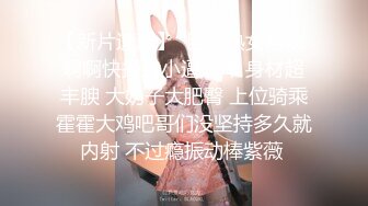 00后清纯反差少女『LT软软兔』✿cos主播守望先锋宋哈娜连体衣开档动漫，小小年纪小穴就活生生捅成了爸爸的形状