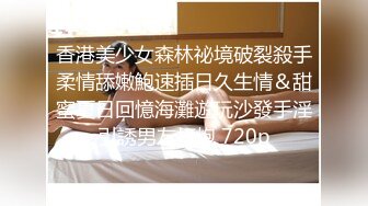 皇家华人HJ-152妄想发明TOY立体透视眼镜，我邻居的内裤竟然这么骚