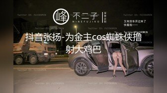 【新片速遞】 小哥爆操G罩杯学生妹早恋少女，顶级美乳又大又软，后入爆插奶子直晃，草完不爽又抠穴自慰[1.88GB/MP4/04:14:07]