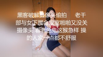 7/21最新 性感的黑丝华裔美女被老外上司按在办公桌上各种姿势啪啪VIP1196